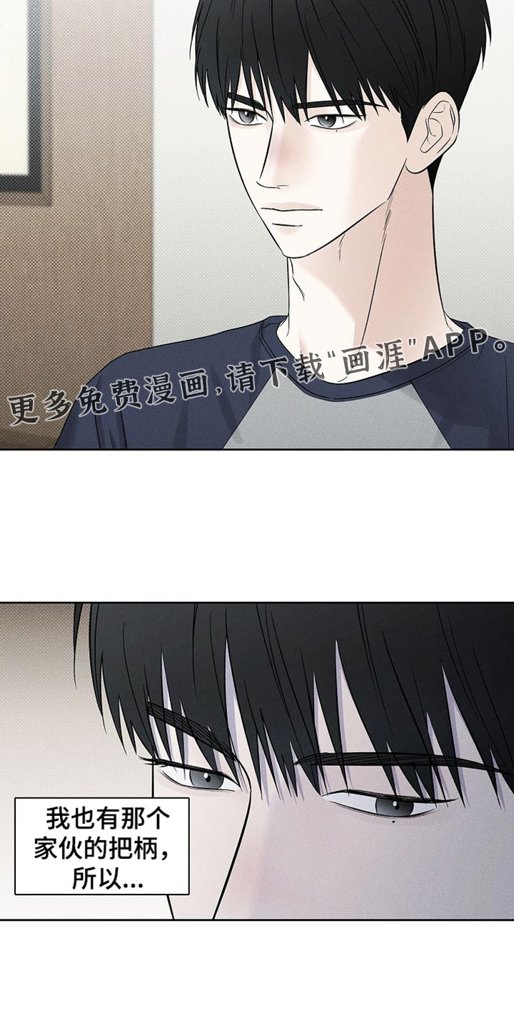第41话32