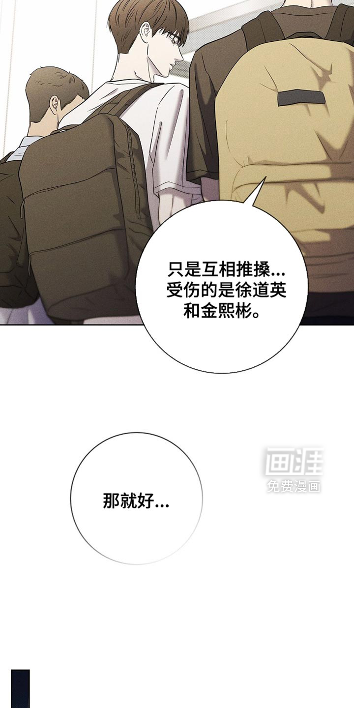 第41话18