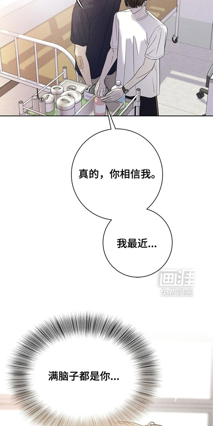 第41话4