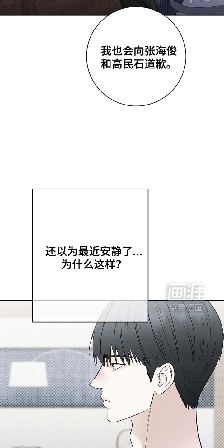 第41话29
