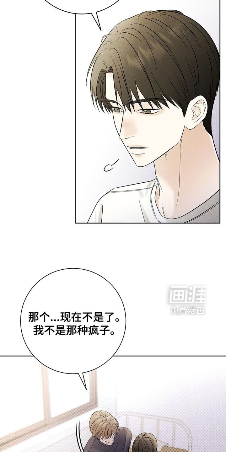第41话3
