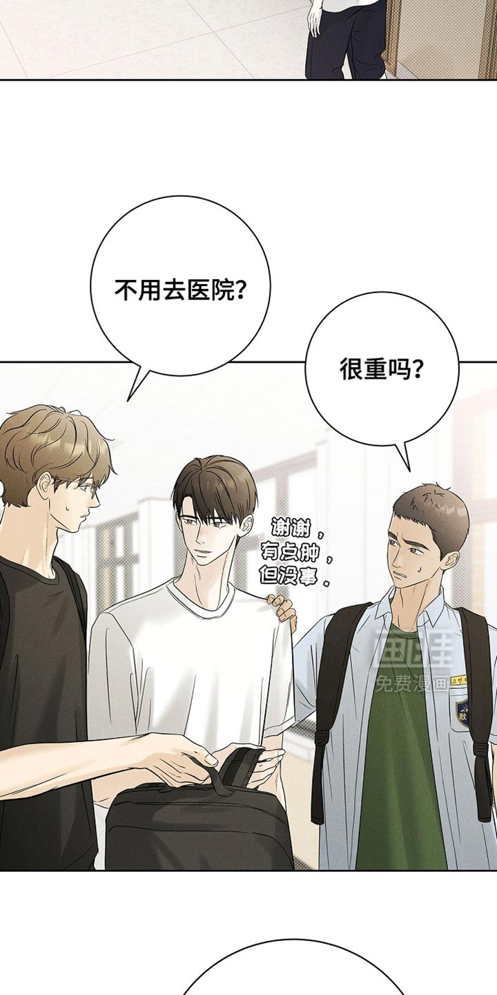 第41话11