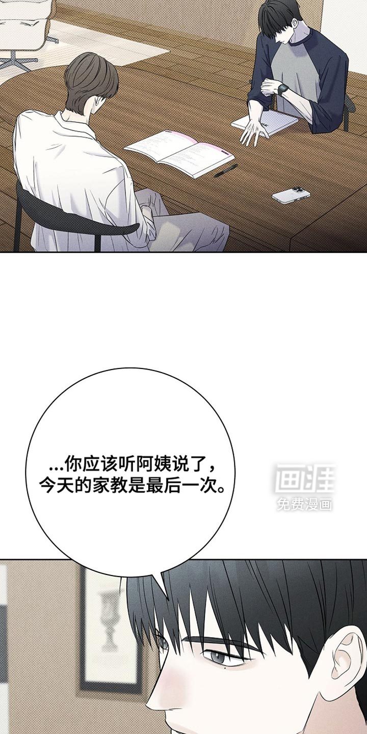 第41话21