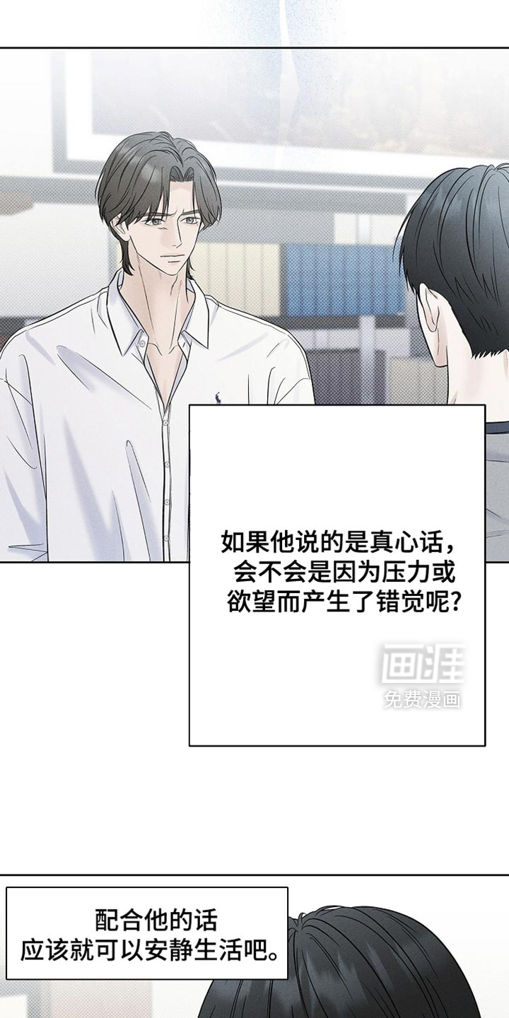 第41话31