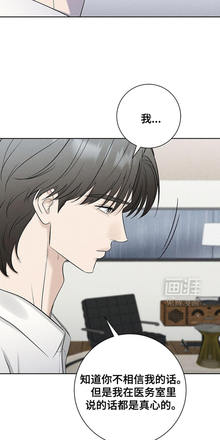 第41话23