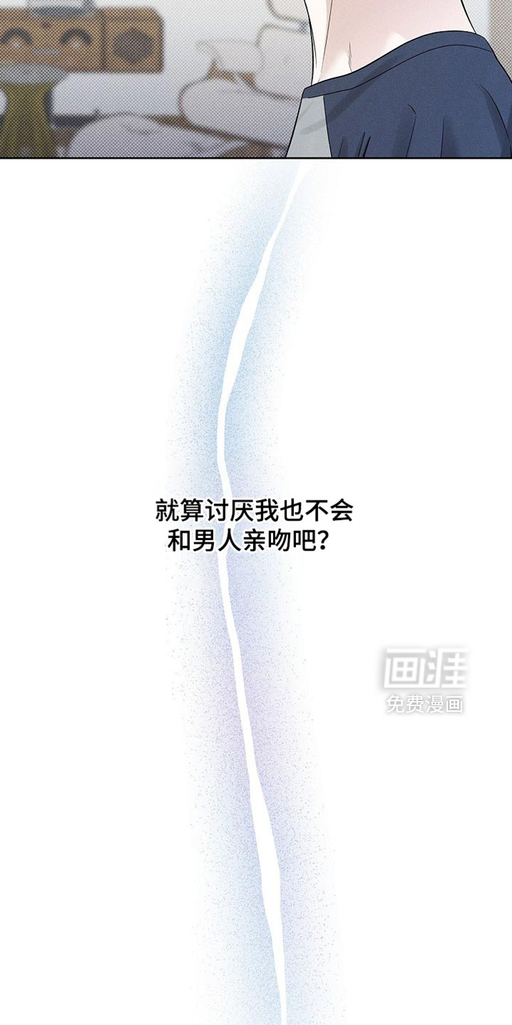 第41话30