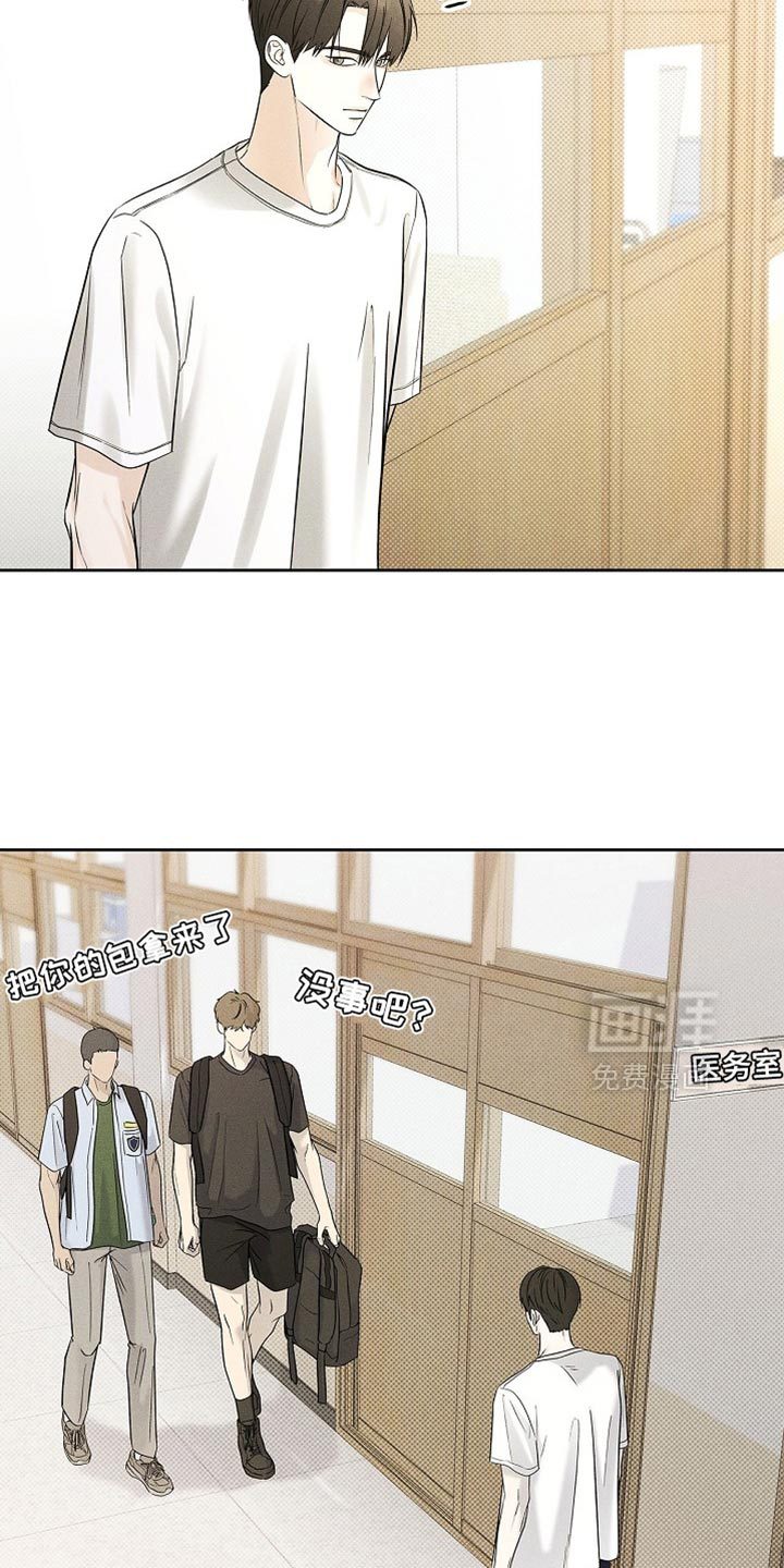 第41话10