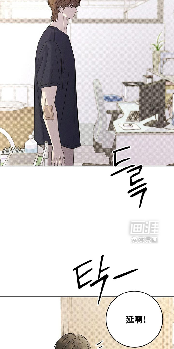 第41话9