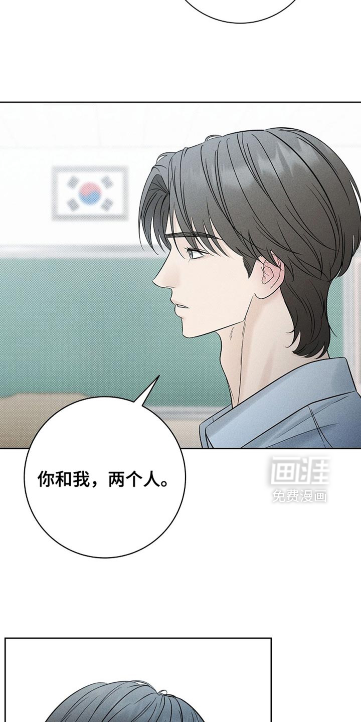 第42话14