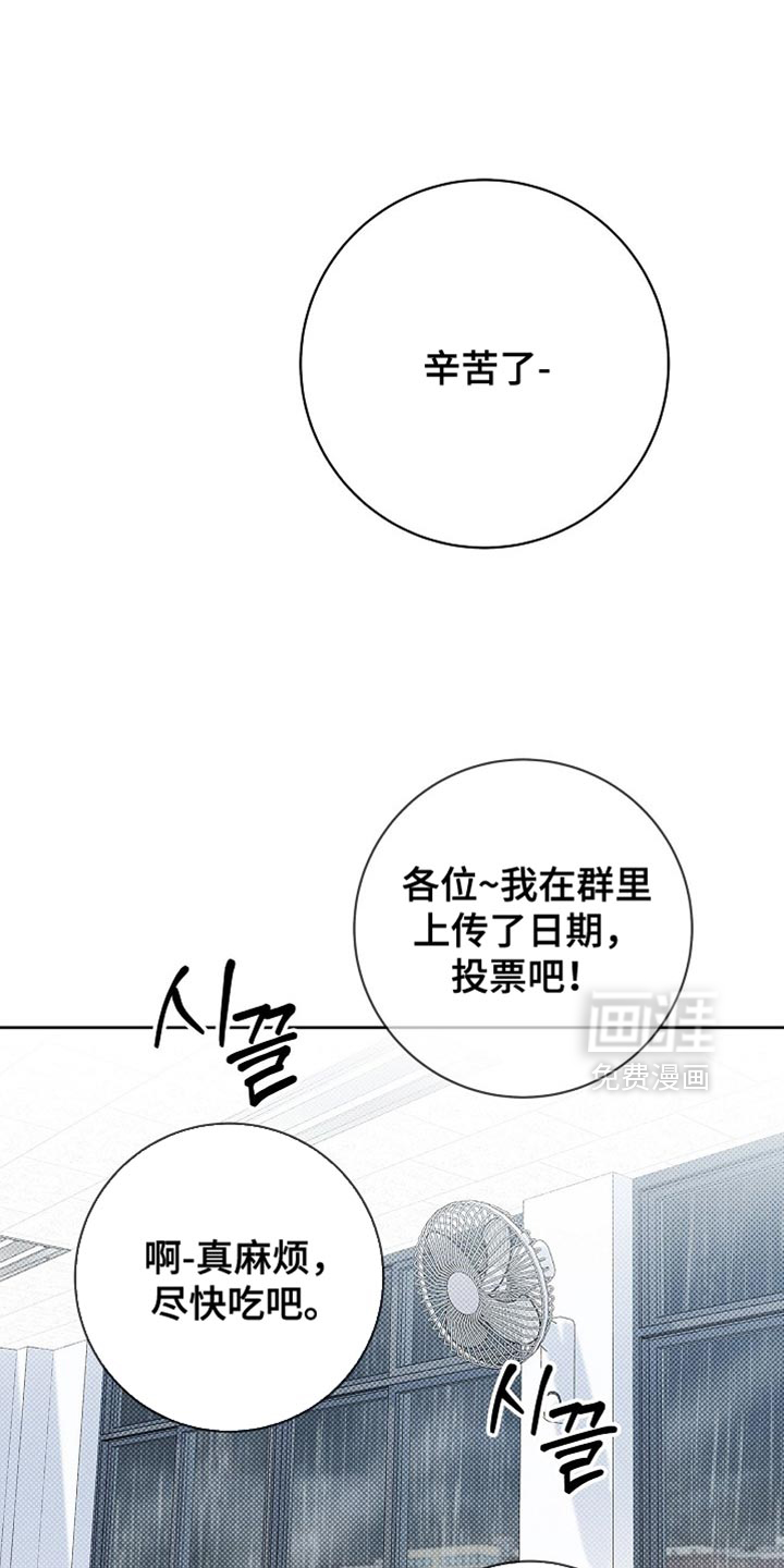 第42话9