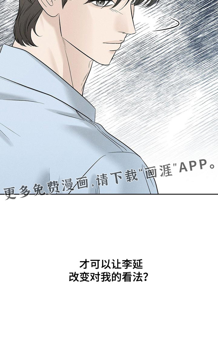 第42话30