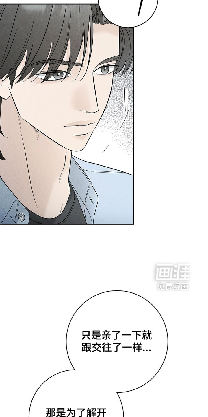 第42话23