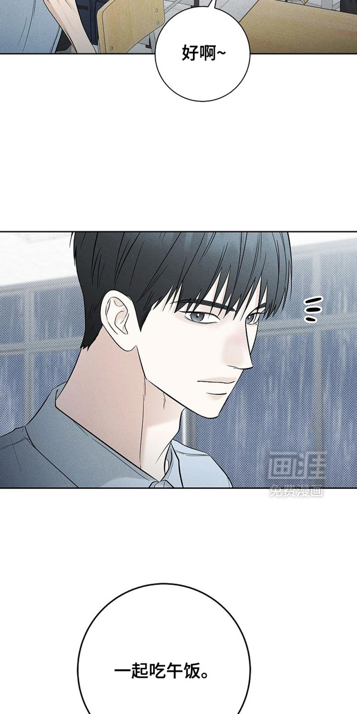 第42话11