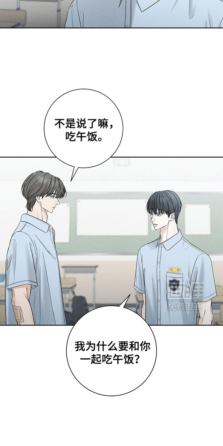 第42话20