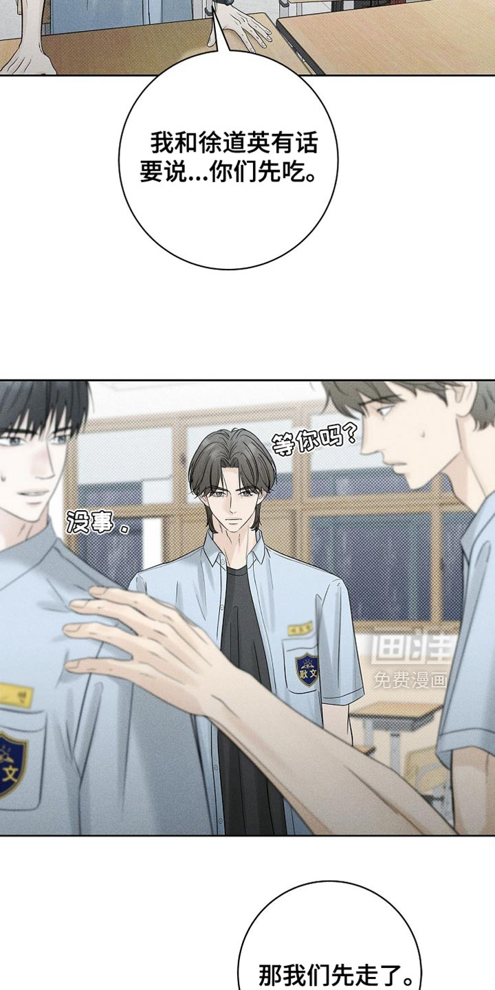 第42话16