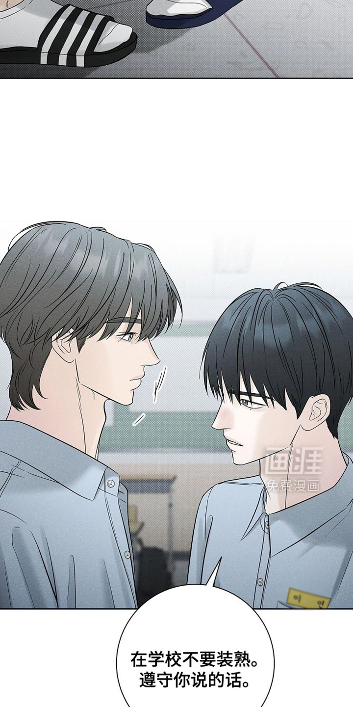 第42话25