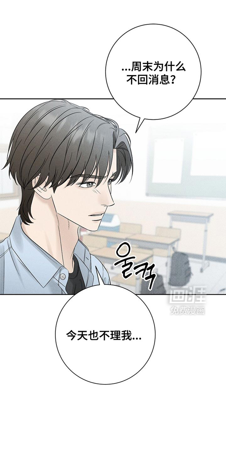第42话21