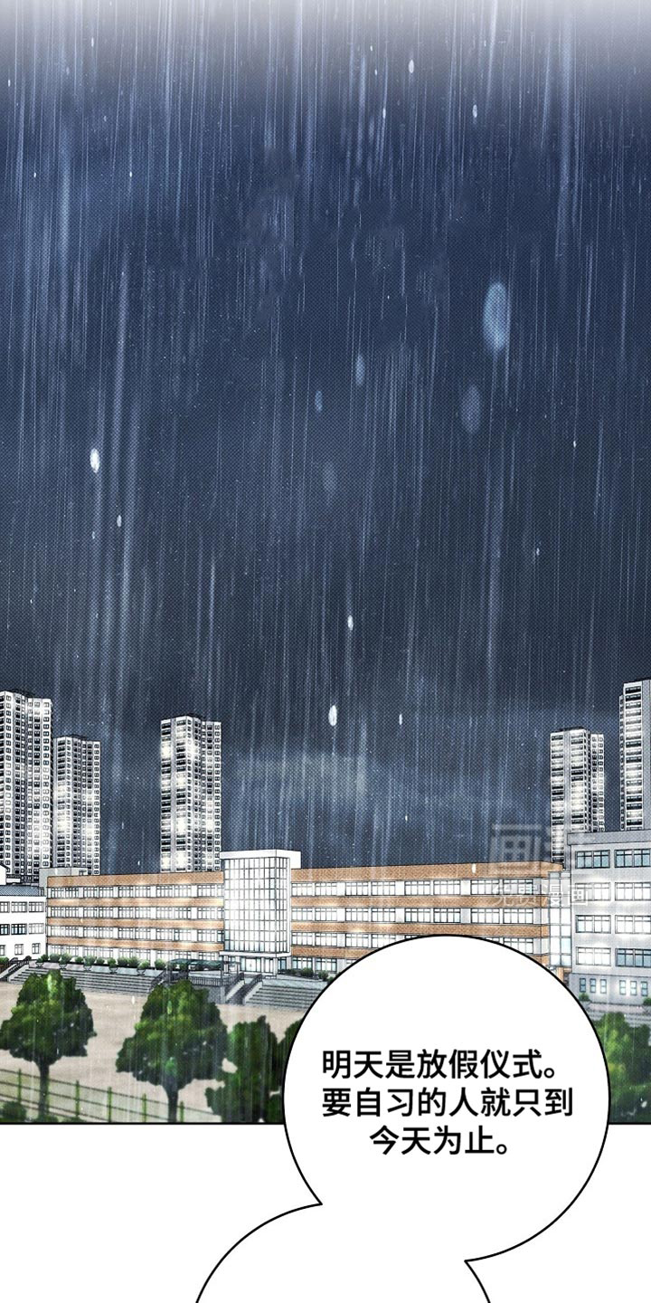 第42话7