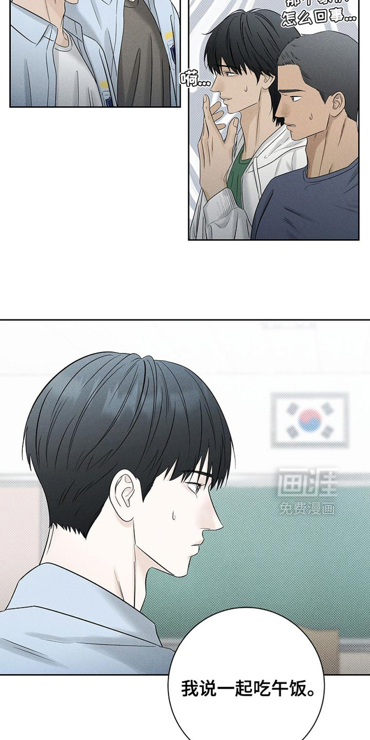 第42话13