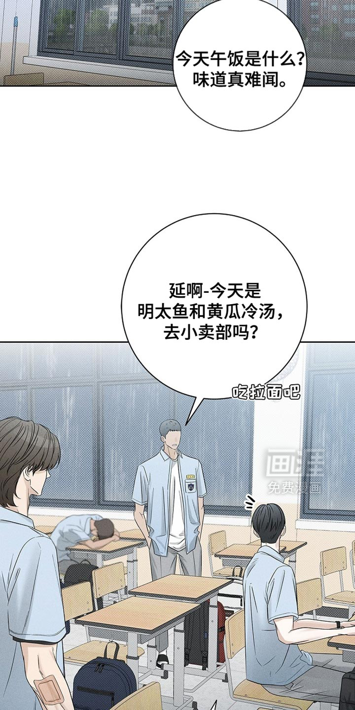 第42话10