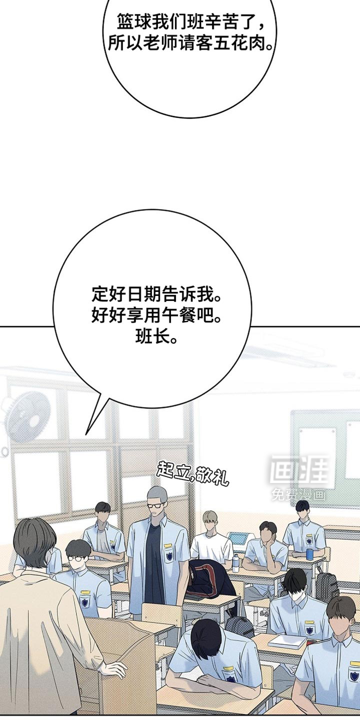 第42话8