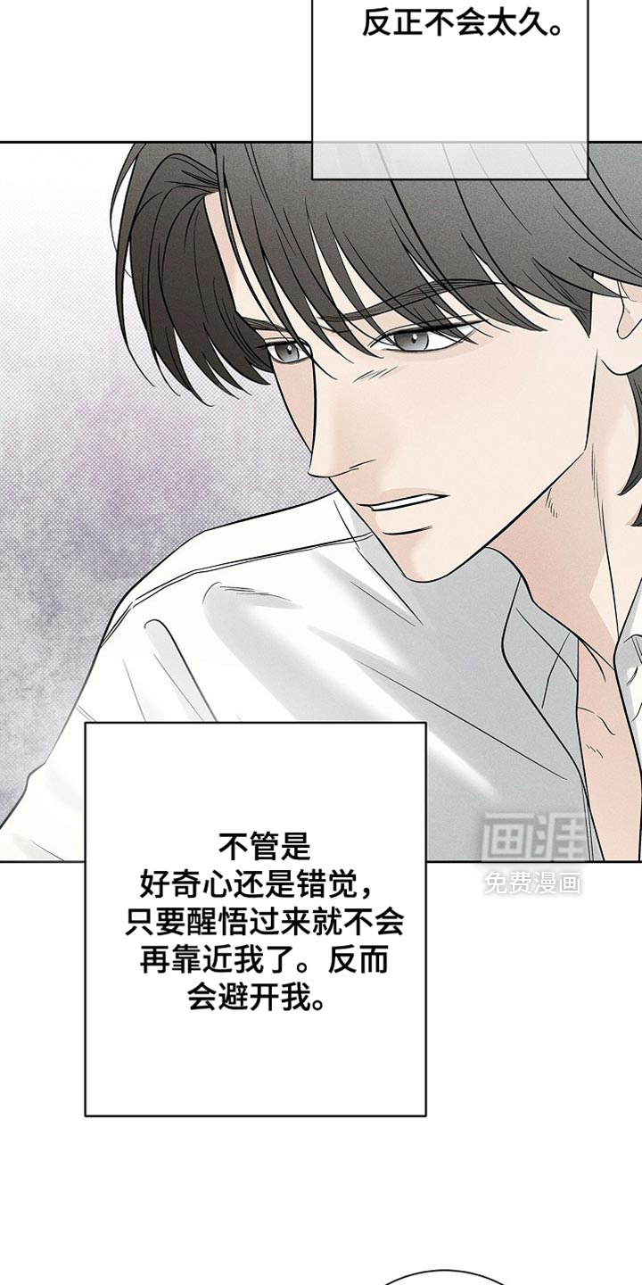 第42话2