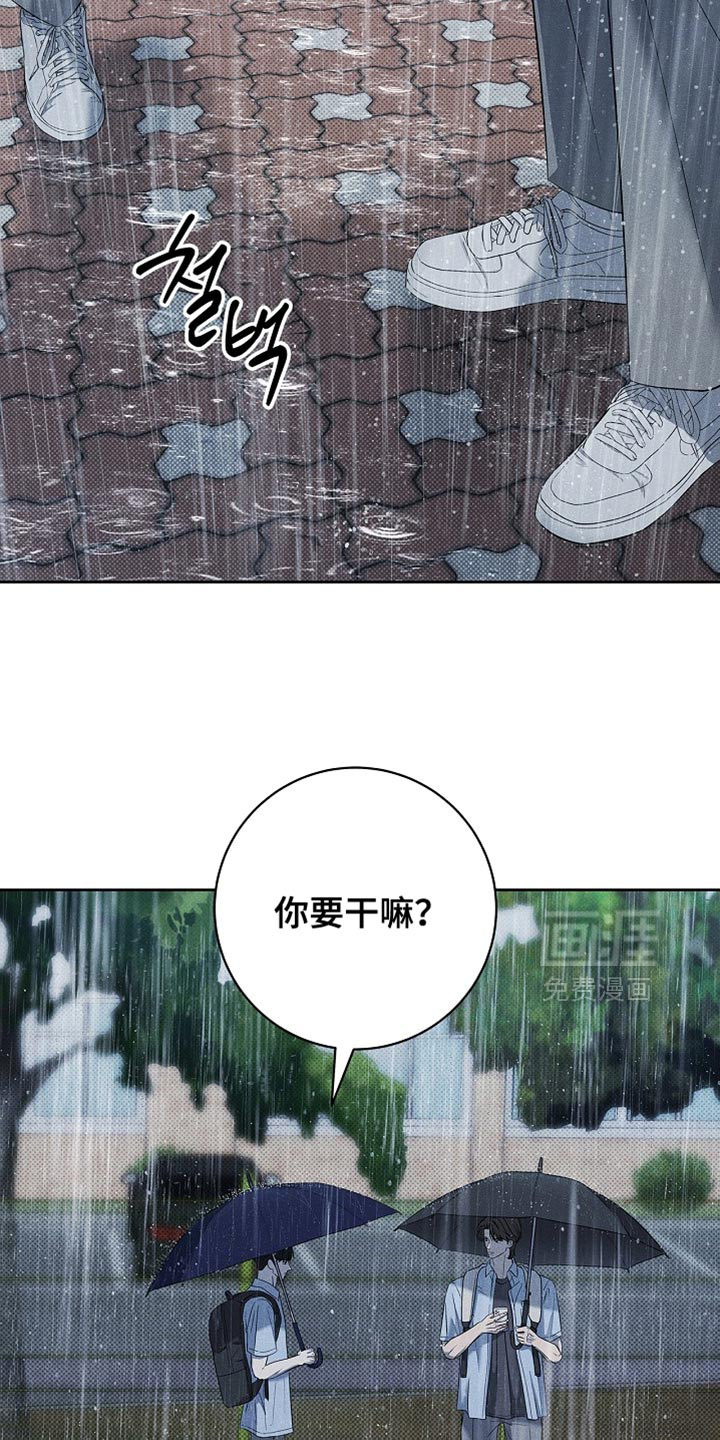 第43话5