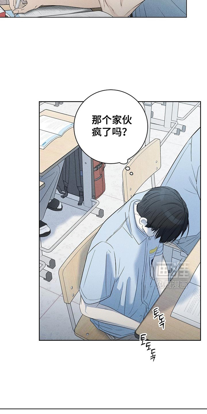第43话2