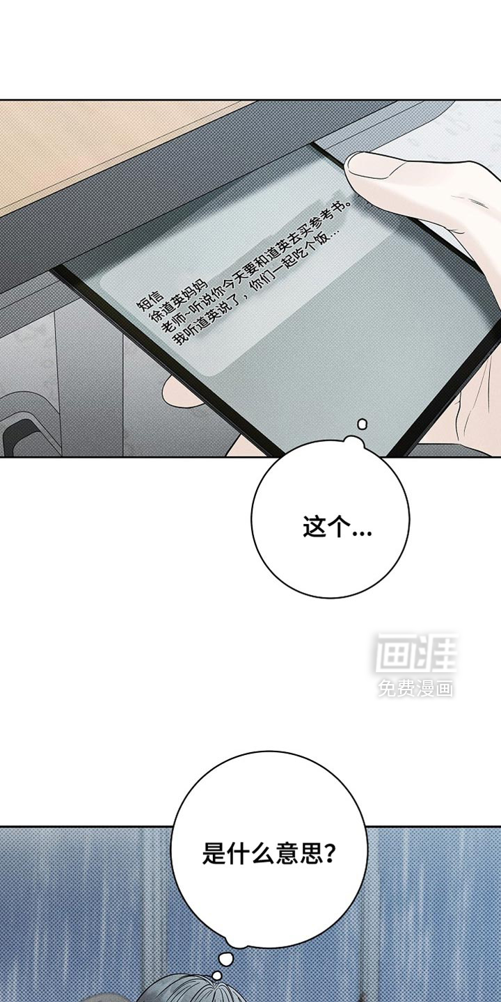 第43话0
