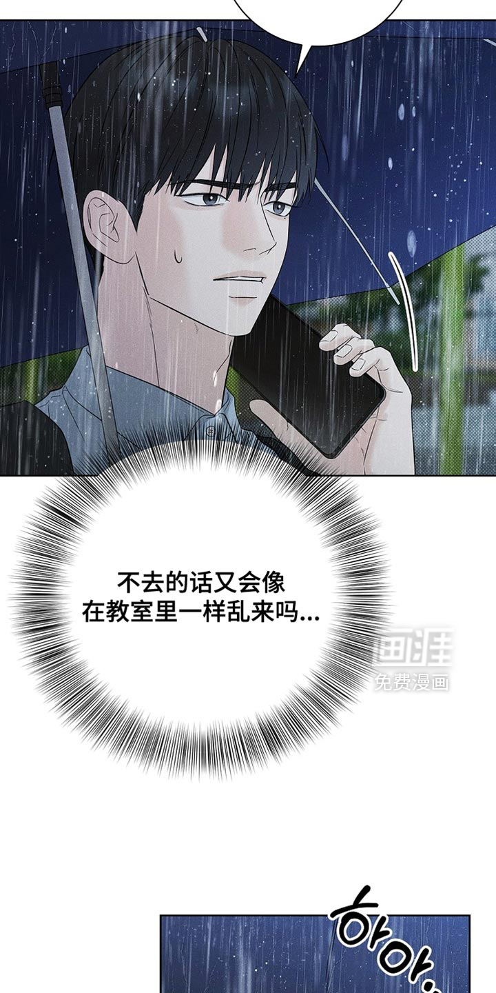 第43话10