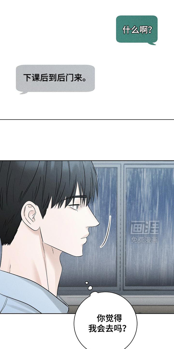 第43话3