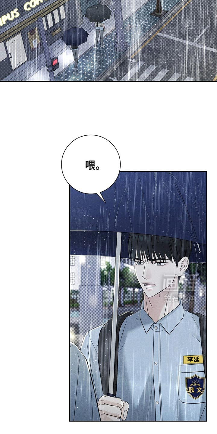 第43话12