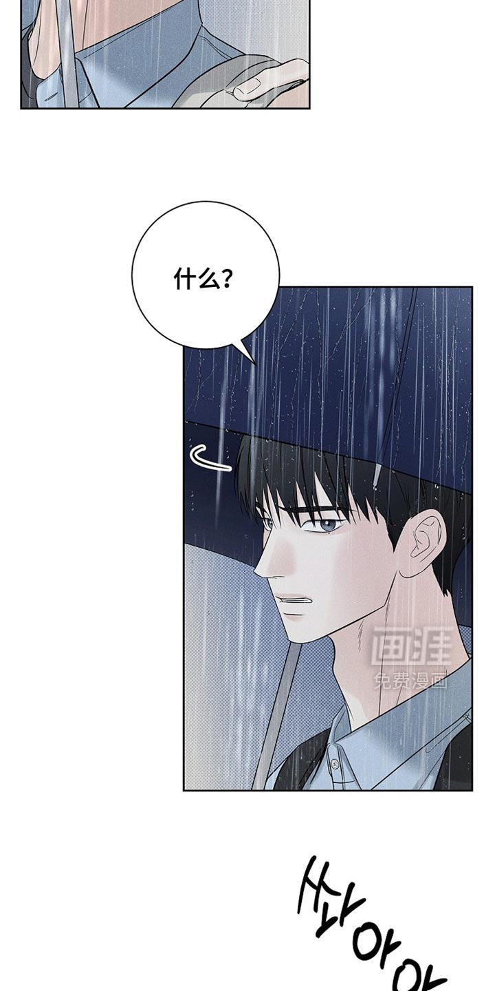第43话15