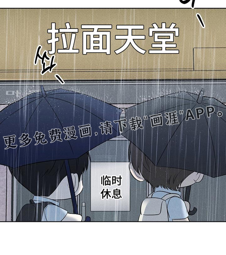 第43话16