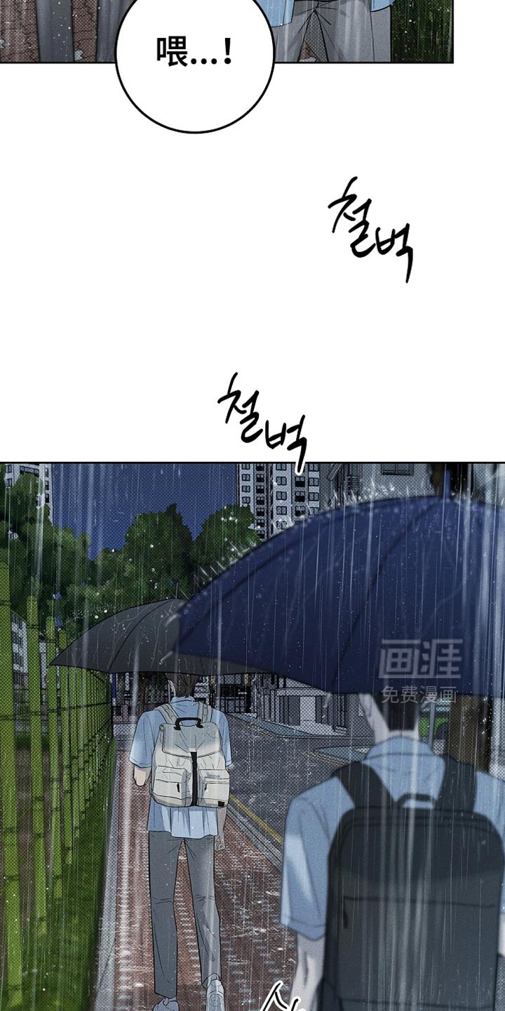 第43话7
