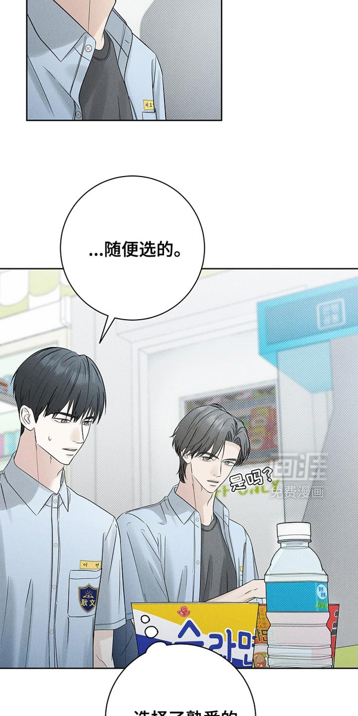 第44话8