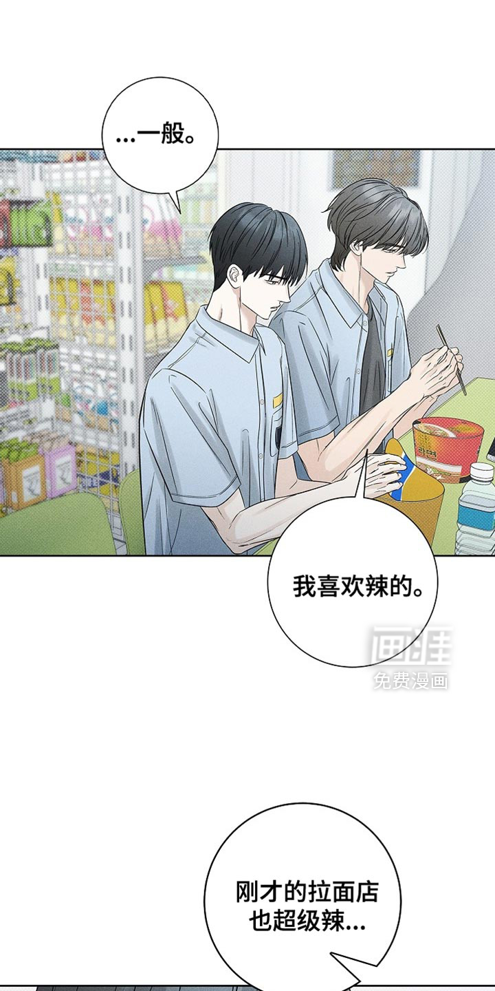 第44话10