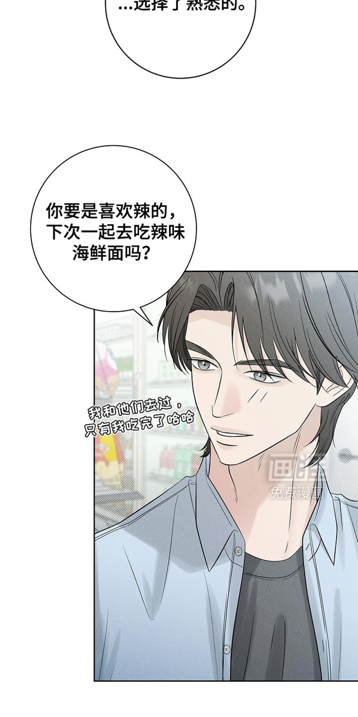 第44话9