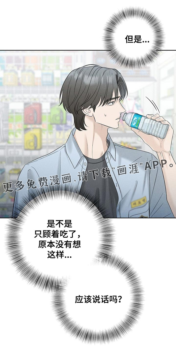第44话15