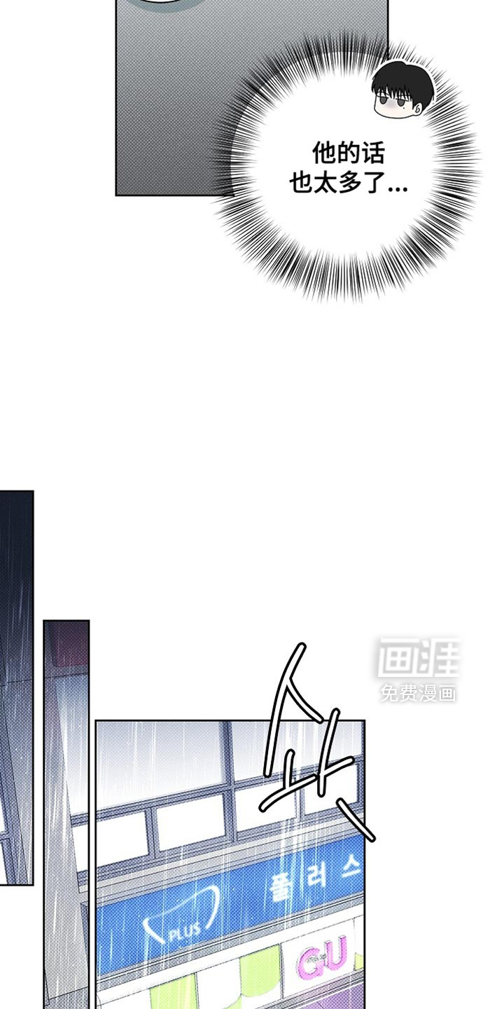 第44话12