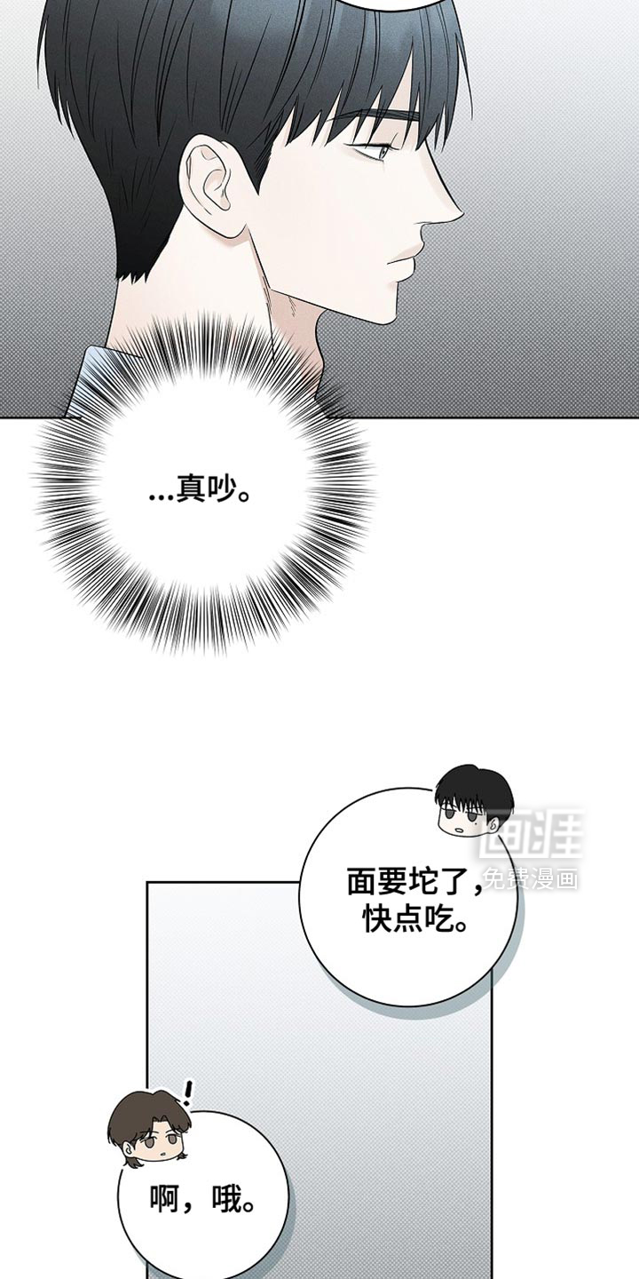 第44话11