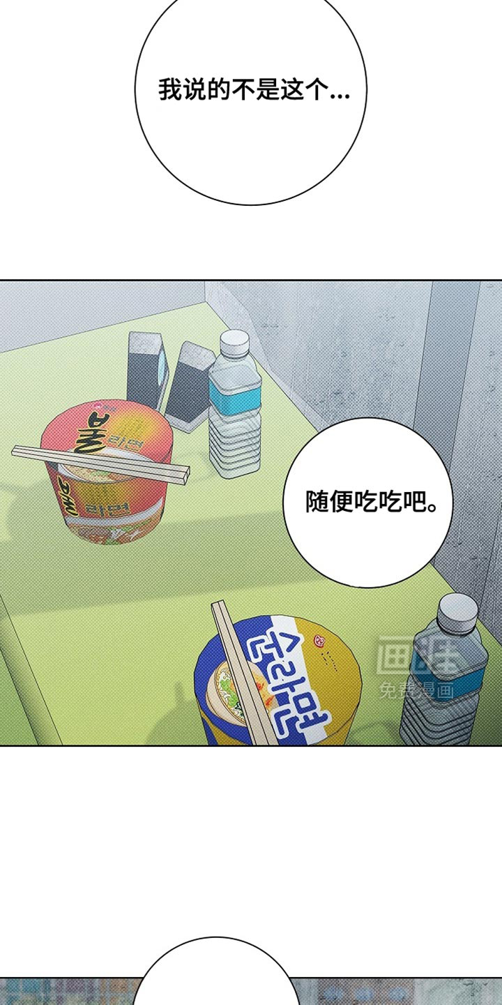 第44话6
