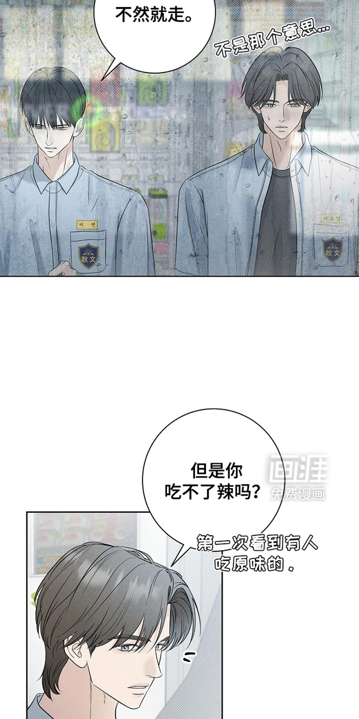 第44话7