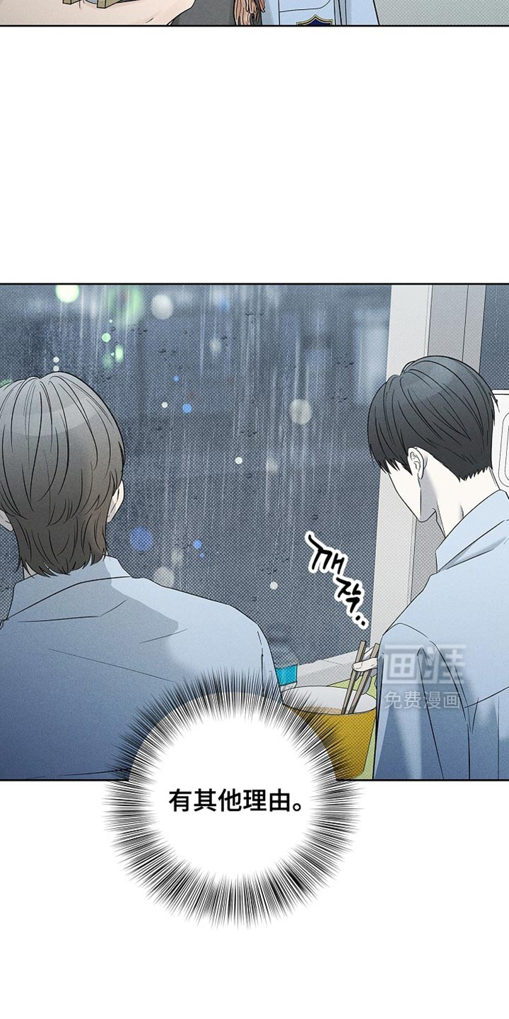 第44话14