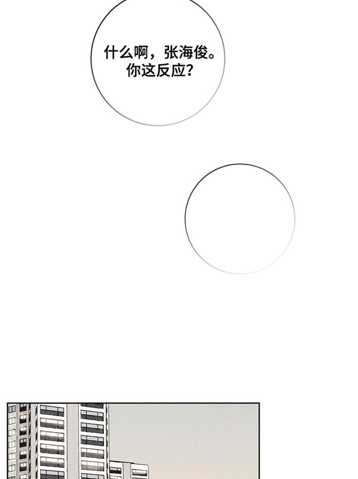 第49话20
