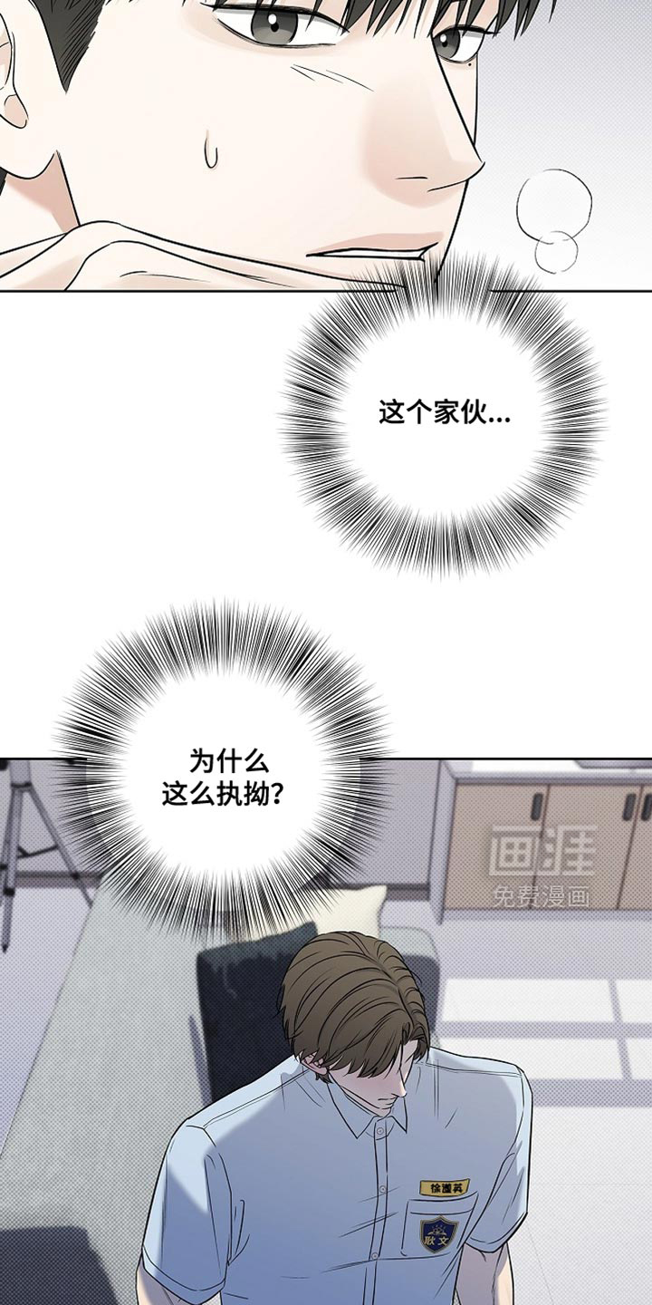 第49话2