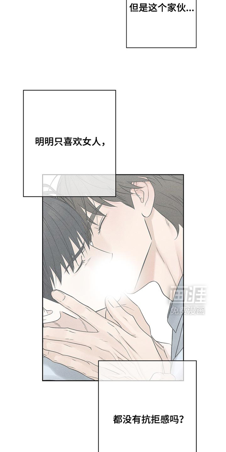 第49话23