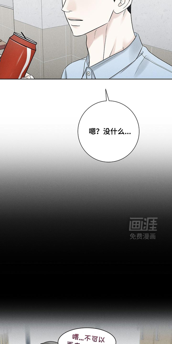 第49话13