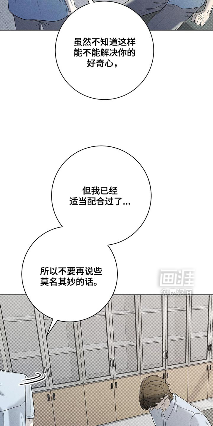 第49话4