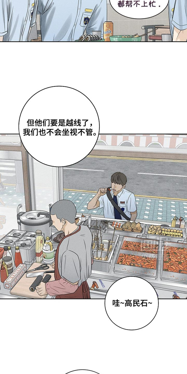 第49话19